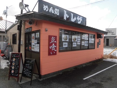 仁井田バイクやさんのお店「トレザ」