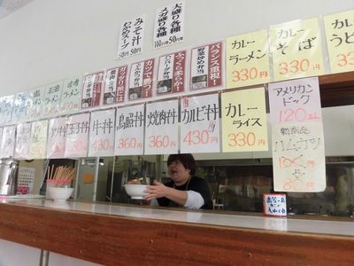 秋田西高校の学食！