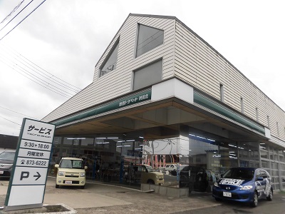 秋田トヨペット秋田北店　