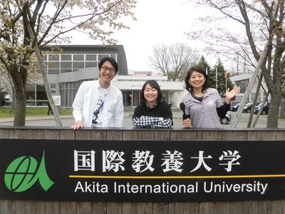 「FROM PROJECT秋田」～国際教養大学の学生と高校生の取り組み～