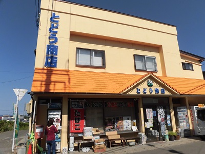 能代市・元気の出るおにぎり「とどう商店」