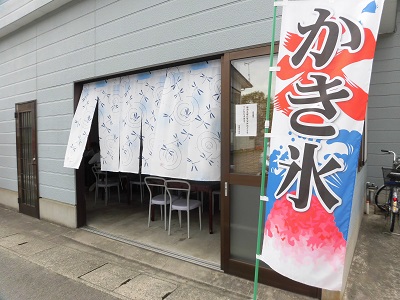 由利本荘市のソウルフード「尾留川氷店」