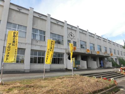 学校