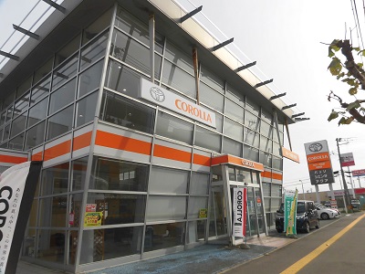 トヨタカローラ秋田　秋田店