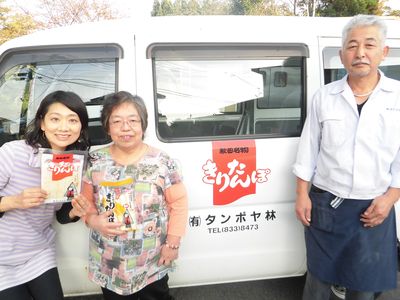 きりたんぽの季節です！「タンポヤ林」