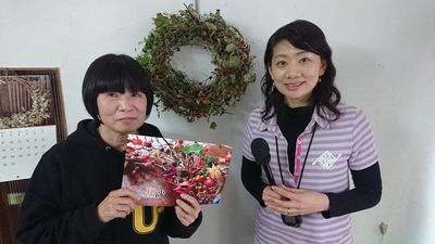 里山の草花をナチュラルリースに～アトリエ和沙～