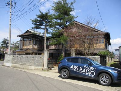 「草木ももとせ」～築１２０年古民家　一棟貸しの宿～