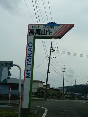 看板