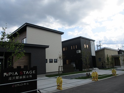 PIA STAGE　湯沢駅前住宅展示場オープン