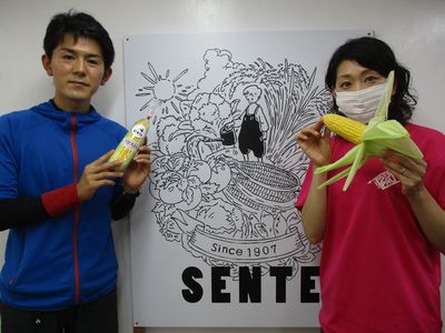「SENTE」沢田石武瑠さん のトウモロコシ
