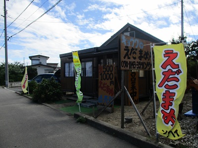 冬は雑貨屋。夏は枝豆「ソウヘイ」！