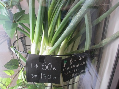 野菜