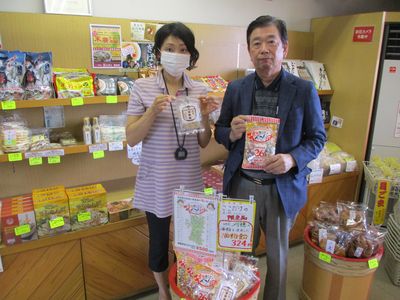 秋田県内の特産品作り！今野孝一さん