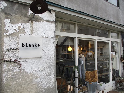 blank＋「飯碗展」