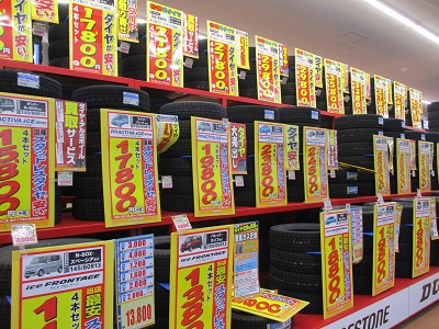 ラジパル日記 イエローハット秋田新国道店 Abs秋田放送