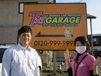 車出張鑑定団ティーバイティガレージ秋田店