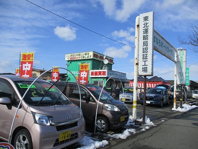 あすなろオートガーデン　総決算セール！！