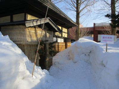 寺田家