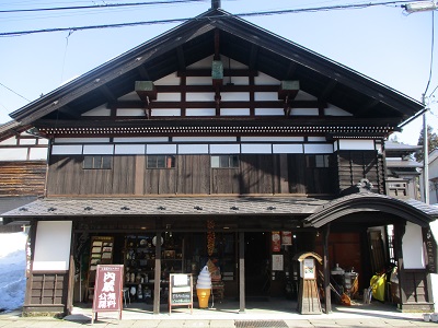 増田町「まちの駅福蔵」美味しいもの見つけた！