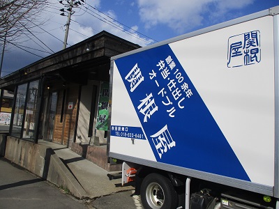 いよいよホーム開幕！！関根屋「ブラウブリッツ秋田応援めし」