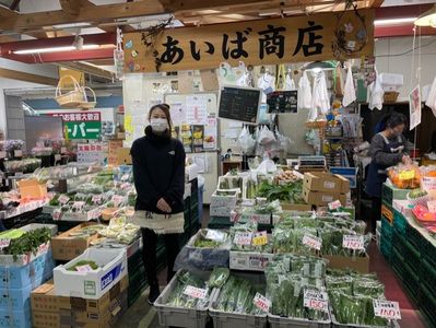 日本を元気に！あなたの町のささえびと～あいば商店　相場百恵さん～