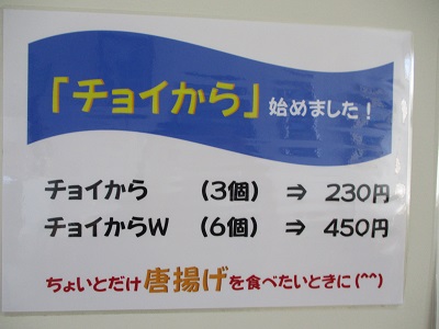 から