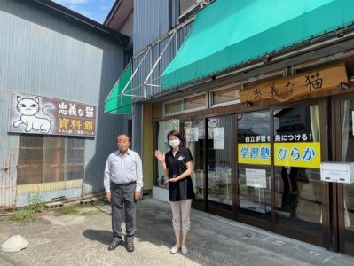 日本を元気に！あなたの街のささえびと～畠山博さん