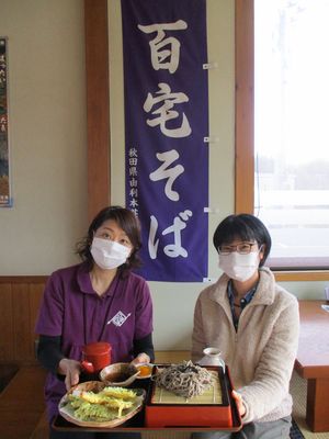 鳥海町の特産～百宅そば～