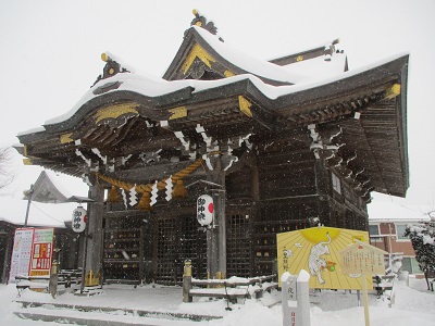 三皇熊野神社本宮「幸先詣」