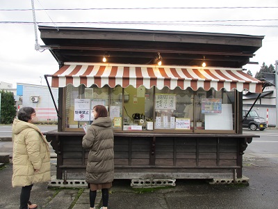 角館のおやつと言えば・・・武家まん！