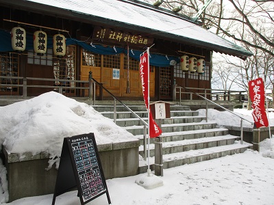 今年の運勢を占う！川尻総社神社