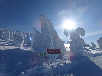 森吉山の樹氷！