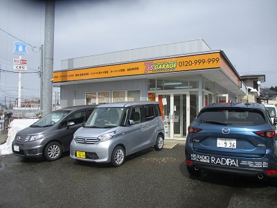 車出張鑑定団ティーバイティーガレージ秋田店