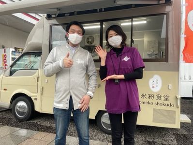 キッチンカーデビュー！「米粉食堂」薩摩毅さん