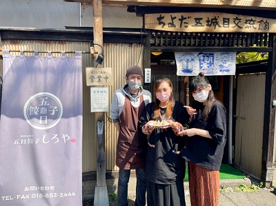 秋田五城目 五目餃子 しろや