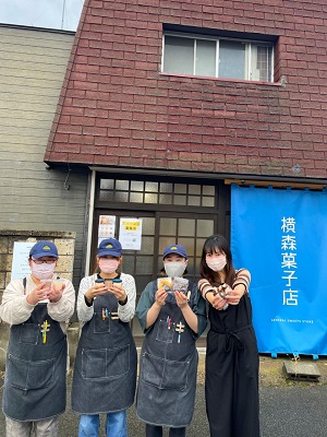 横森菓子店