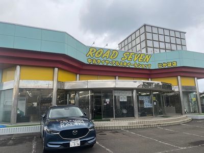 中古タイヤ・ホイール専門店「ロードセブン にかほ店」