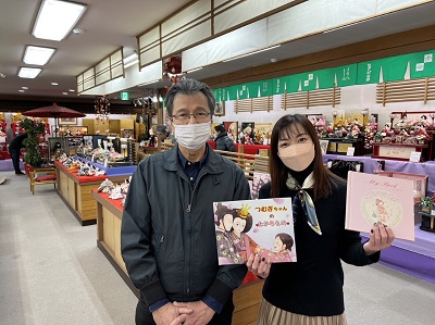 秋田人形会館「雛人形」