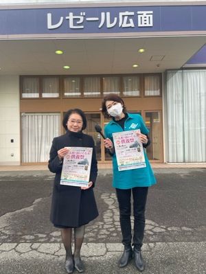 虹のホールレゼール広面「人形・ぬいぐるみ供養祭」