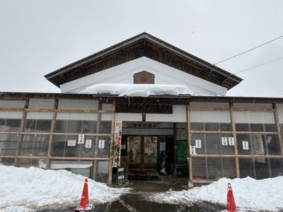 三関の旬が大集合！「三関ゆめ蔵ぶ直売所」