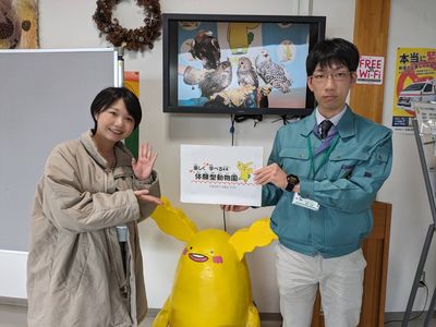 大森山動物園～あきぎんオモリンの森～「オモリンど～こだ？」