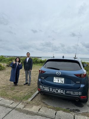 「アキタウミヨコ　道の駅・岩城キャンプ場」