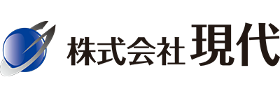 株式会社現代