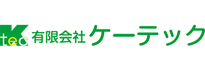 有限会社ケーテック