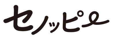 セノッピー