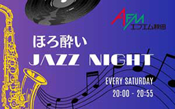 ほろ酔いJAZZ NIGHT