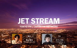 JET STREAM