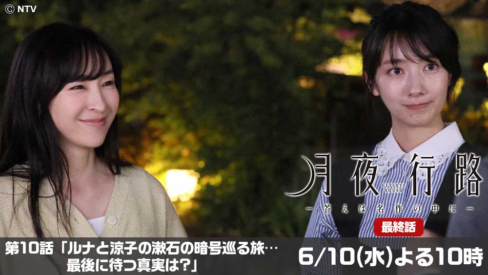 ABS秋田放送