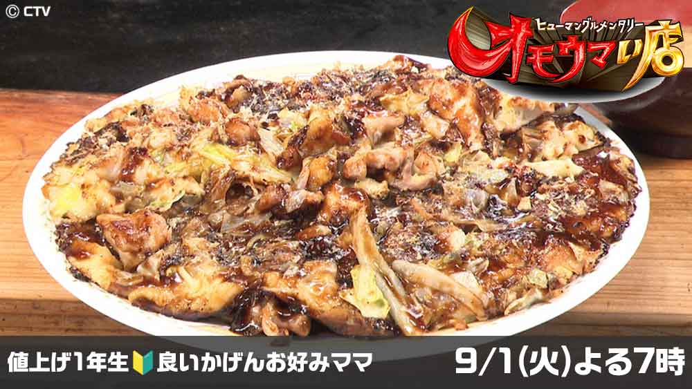 世界仰天ニュース