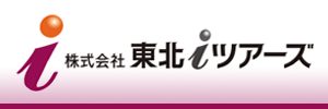 東北 i ツアーズ